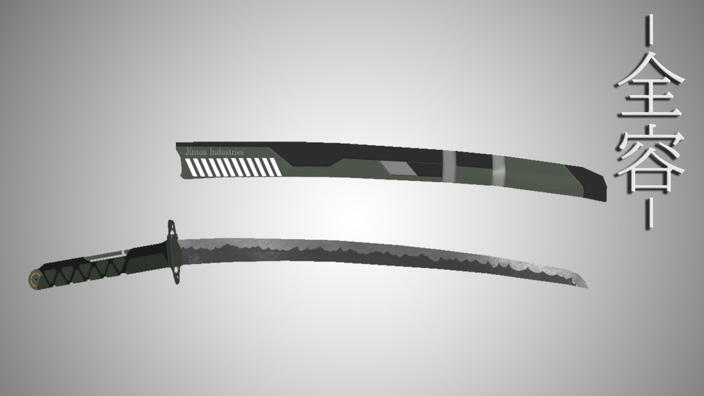 【MA設定済み】オリジナル日本刀3Dモデル-迅刀-