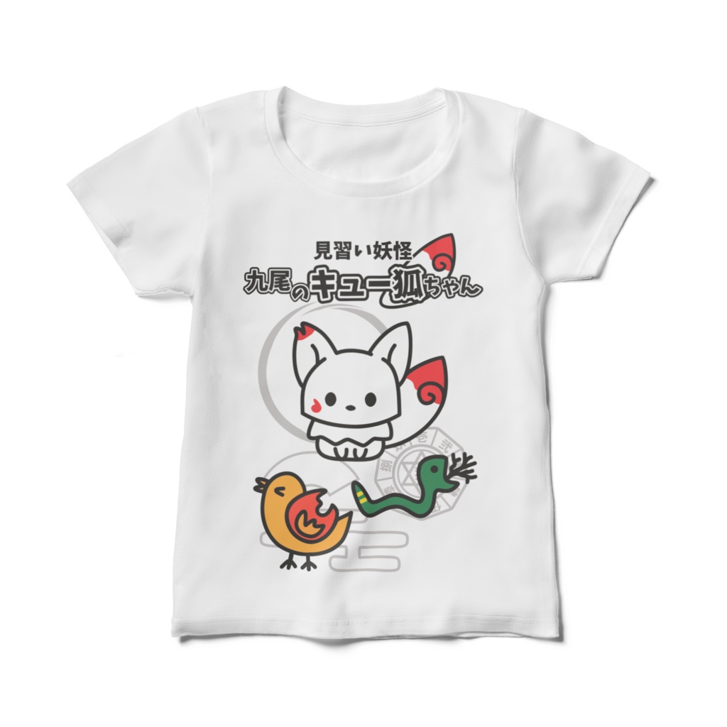 見習い妖怪 九尾のキュー狐ちゃん レディースTシャツ