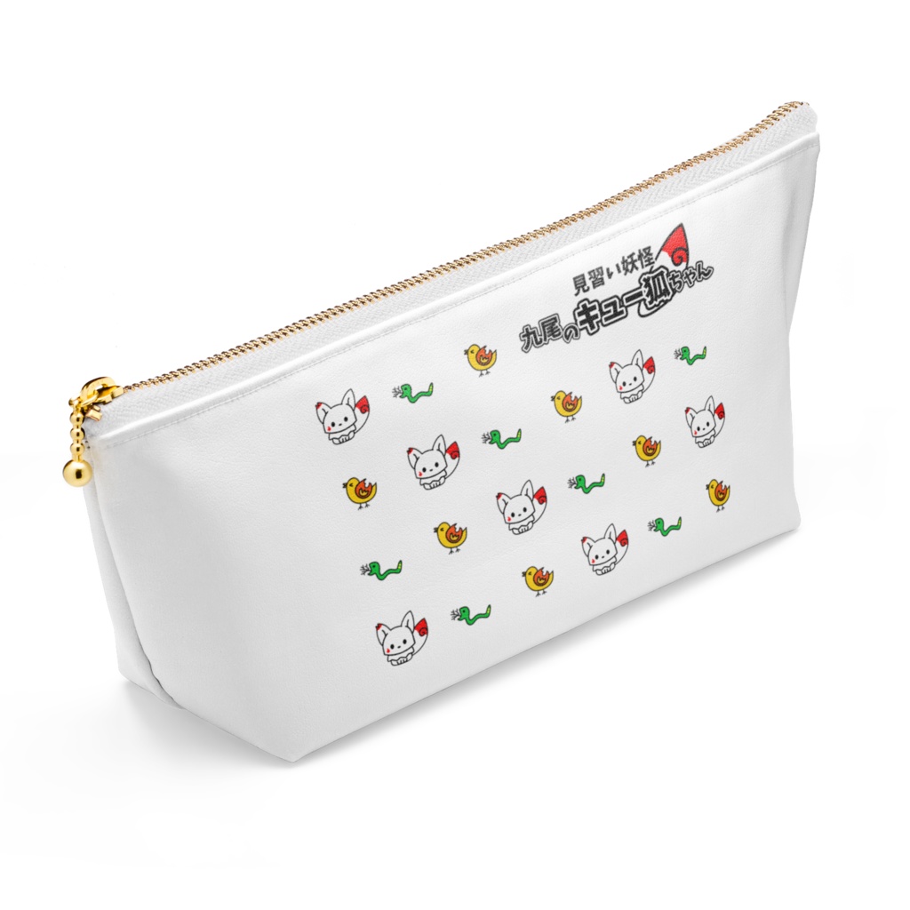 見習い妖怪 九尾のキュー狐ちゃん ポーチ