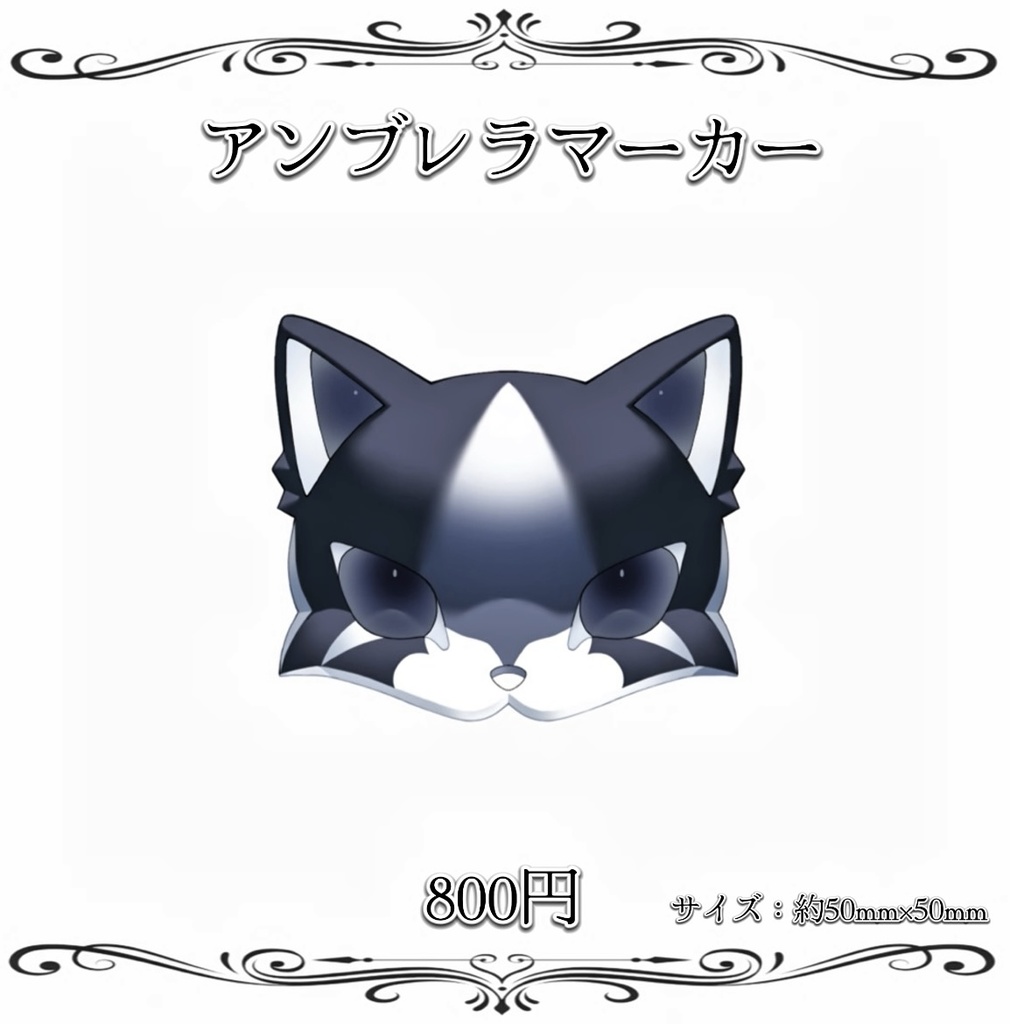 伊織ゆき コンプリートセット〈1周年記念グッズ〉