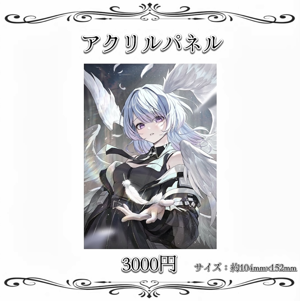 伊織ゆき コンプリートセット〈1周年記念グッズ〉