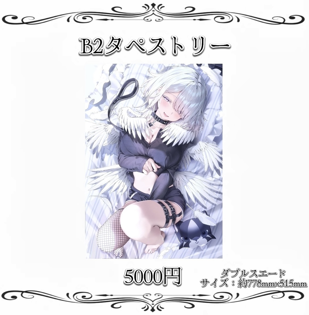 伊織ゆき コンプリートセット〈1周年記念グッズ〉