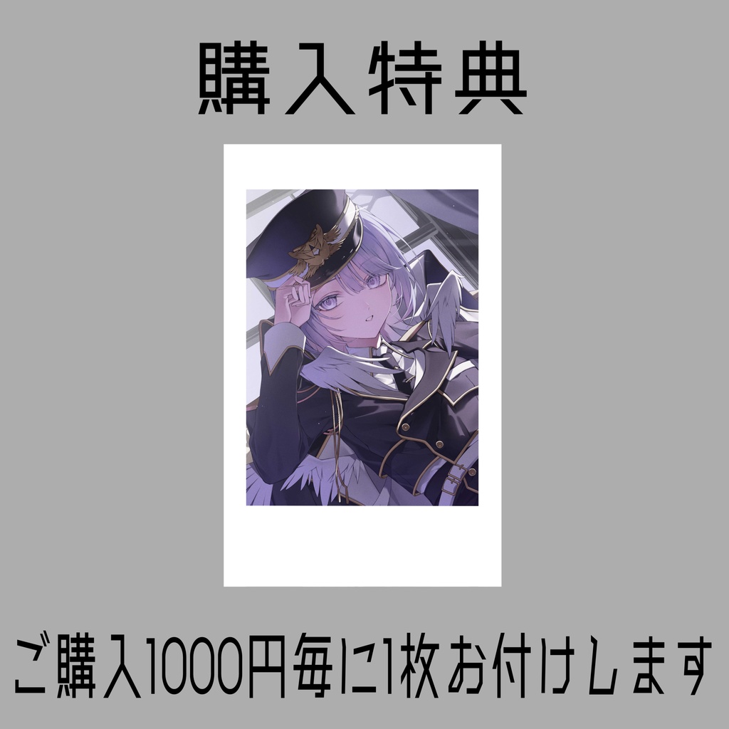 【 誕生日グッズ2026 】デカアクリルキーホルダー・アクリルパネル