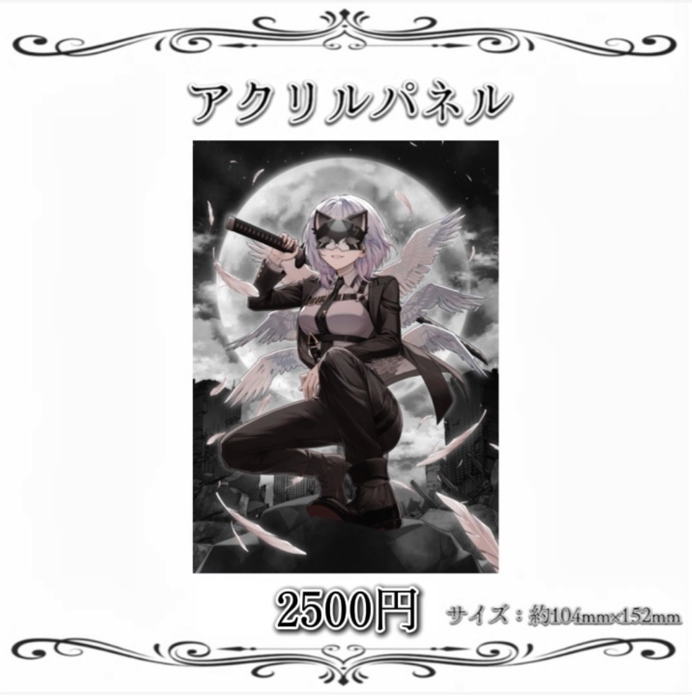 〈2周年記念〉アクリルパネル