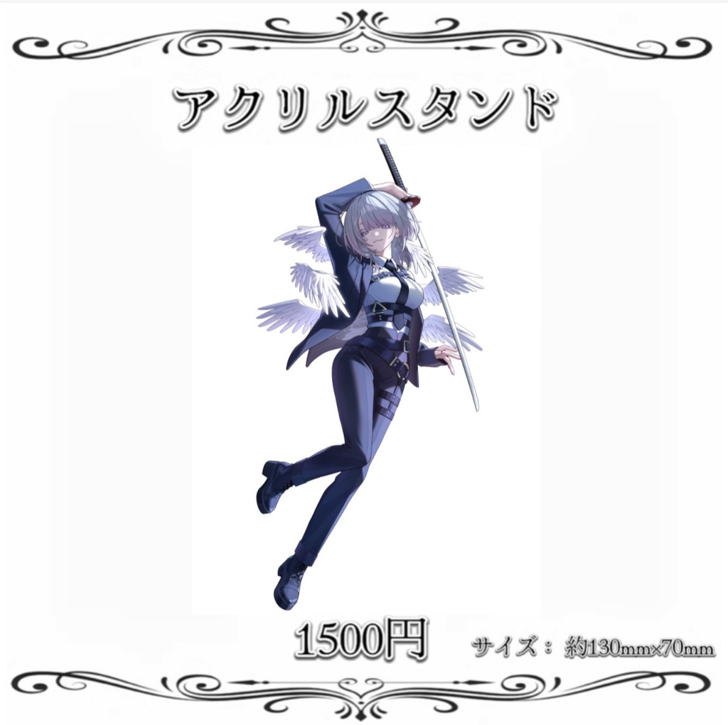 〈2周年記念〉アクリルスタンド