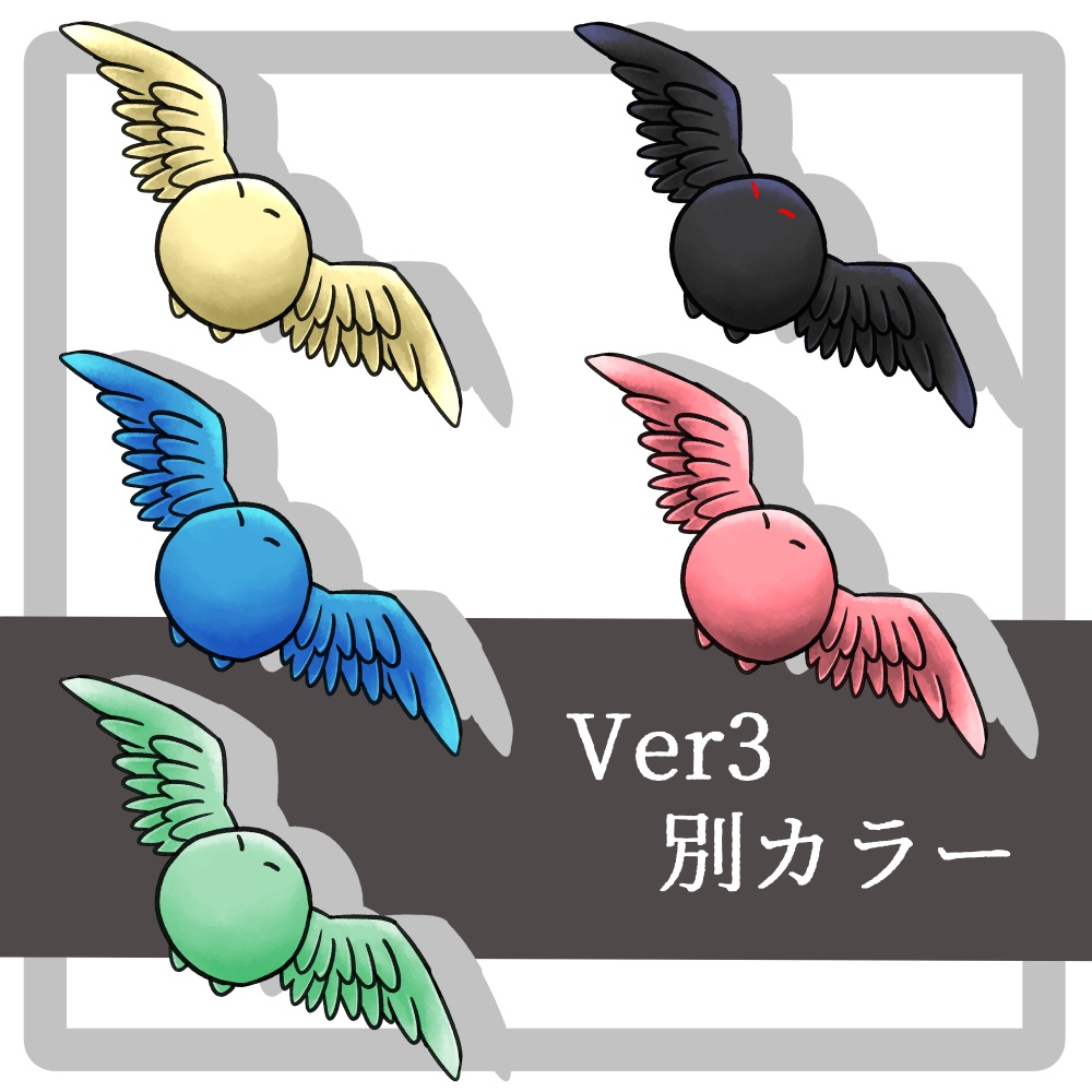 【モンスター立ち絵】プチエンジェル【差分有】