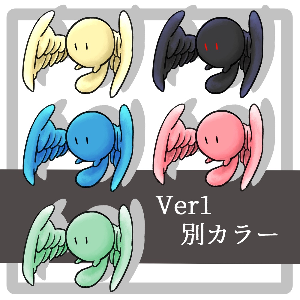 【モンスター立ち絵】プチエンジェル【差分有】