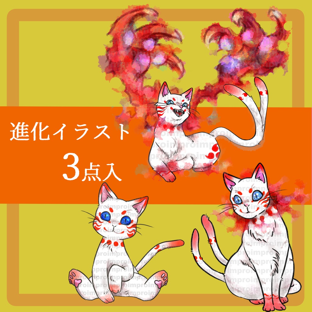 【モンスター立ち絵】猫又【差分有】