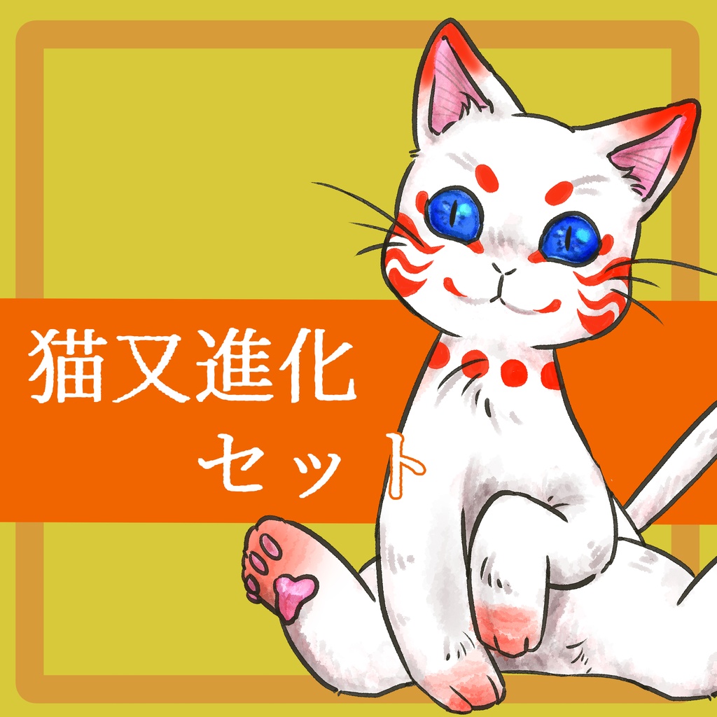 【モンスター立ち絵】猫又【差分有】