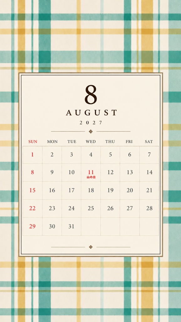 2026年10月〜2027年12月|スマホ用デジタルカレンダー|15か月|チェック柄