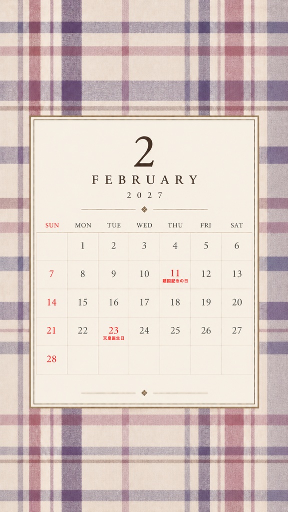 2026年10月〜2027年12月|スマホ用デジタルカレンダー|15か月|チェック柄