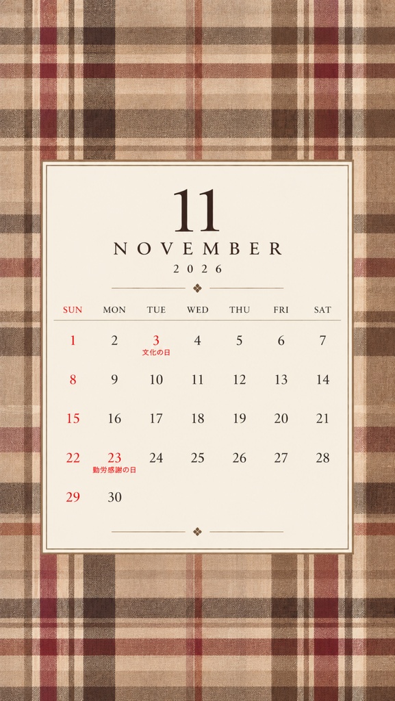 2026年10月〜2027年12月|スマホ用デジタルカレンダー|15か月|チェック柄