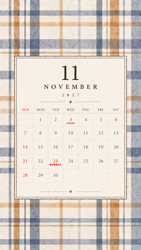 2026年10月〜2027年12月|スマホ用デジタルカレンダー|15か月|チェック柄