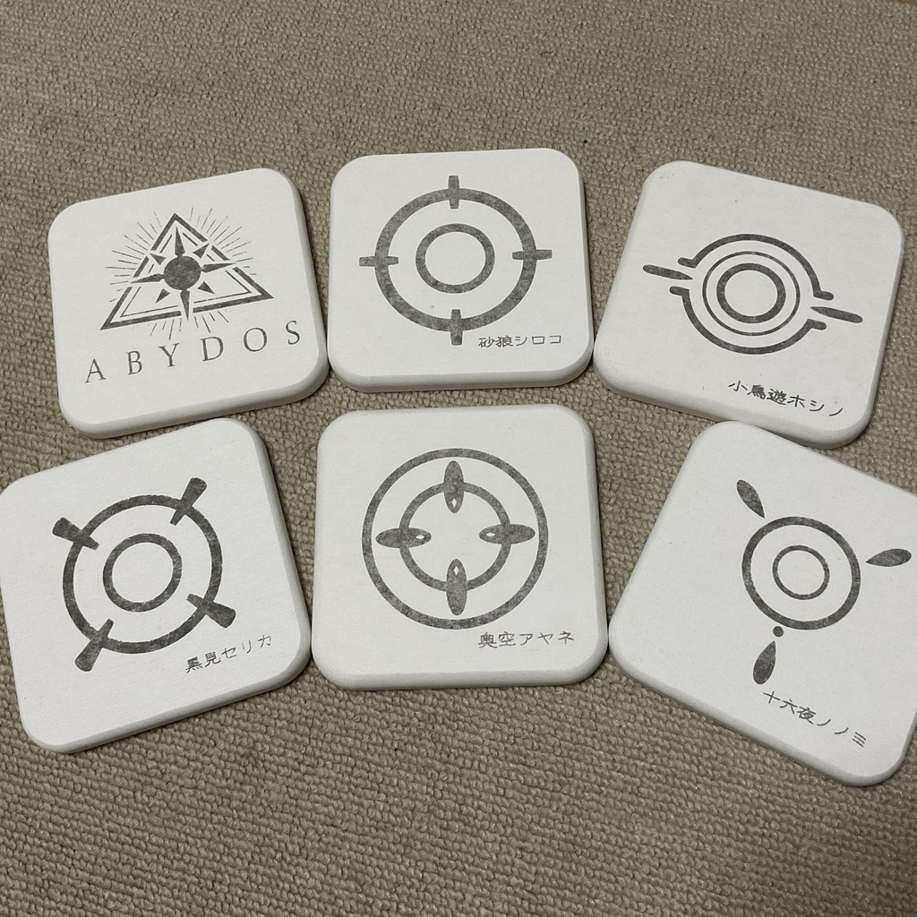 珪藻土コースター 白 ブルーアーカイブ アビドス 対策委員会 同人 箱推しヘイローセット