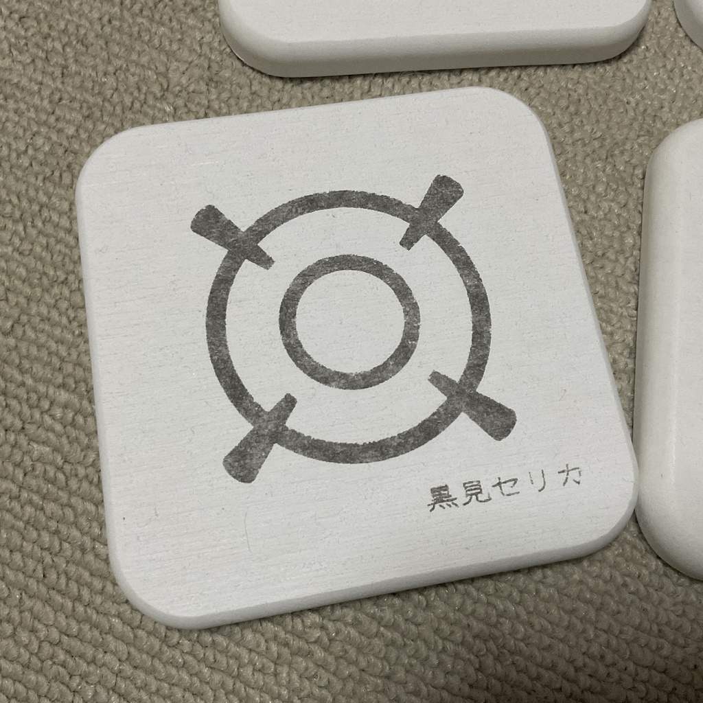 珪藻土コースター 白 ブルーアーカイブ アビドス 対策委員会 同人 箱推しヘイローセット