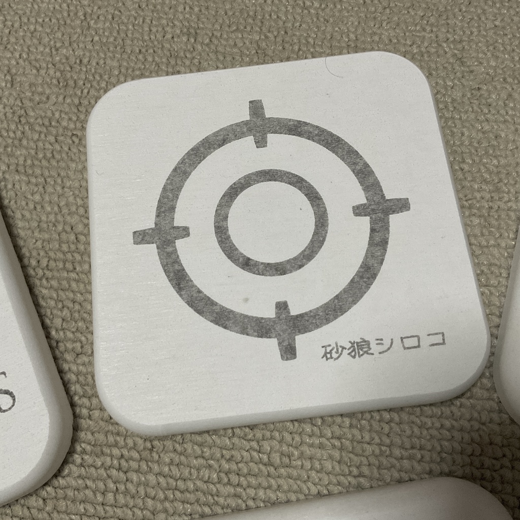 珪藻土コースター 白 ブルーアーカイブ アビドス 対策委員会 同人 箱推しヘイローセット