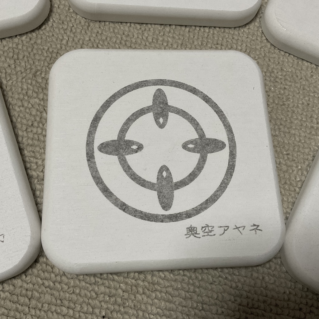 珪藻土コースター 白 ブルーアーカイブ アビドス 対策委員会 同人 箱推しヘイローセット