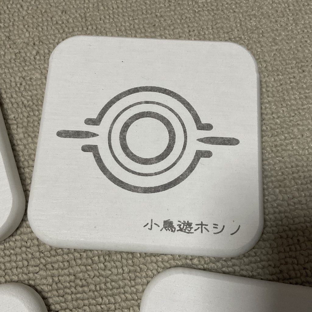 珪藻土コースター 白 ブルーアーカイブ アビドス 対策委員会 同人 箱推しヘイローセット