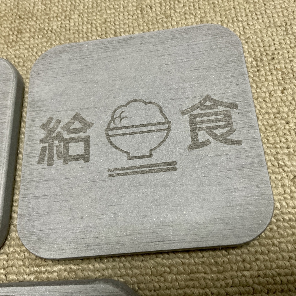 珪藻土コースター 灰色 ブルーアーカイブ ゲヘナ学園 給食部 ヘイローセット