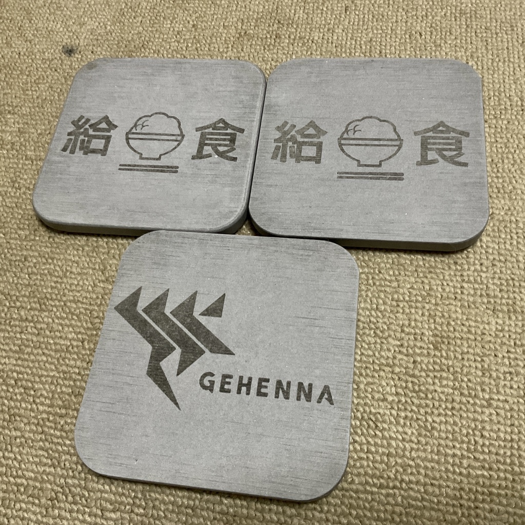 珪藻土コースター 灰色 ブルーアーカイブ ゲヘナ学園 給食部 ヘイローセット