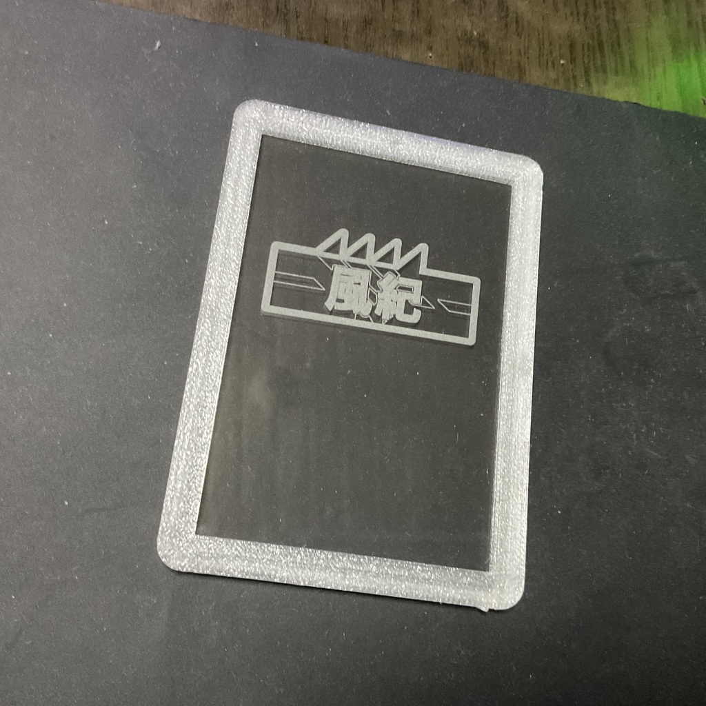 ブルアカ 校章&部活ロゴ風 ライトスタンド ガラス彫刻&半透明フレーム 二次創作