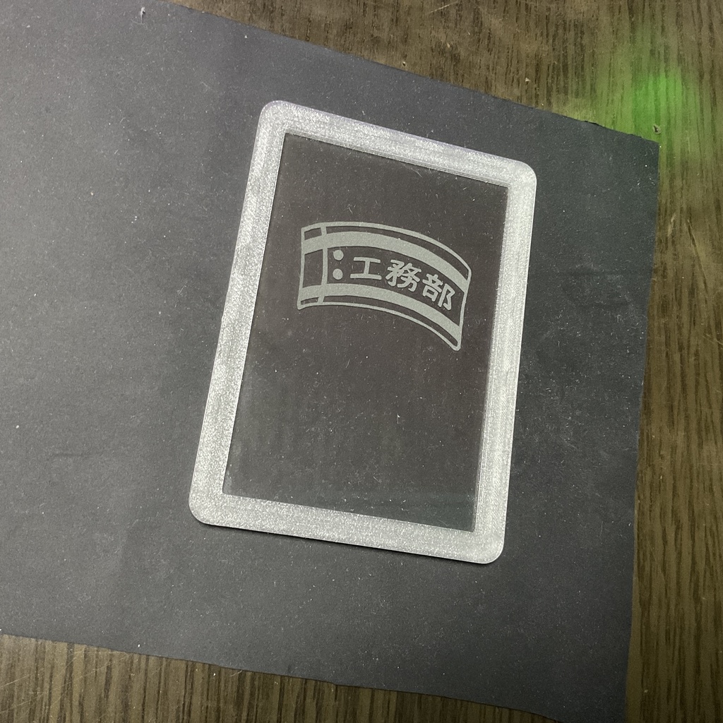 ブルアカ 校章&部活ロゴ風 ライトスタンド ガラス彫刻&半透明フレーム 二次創作