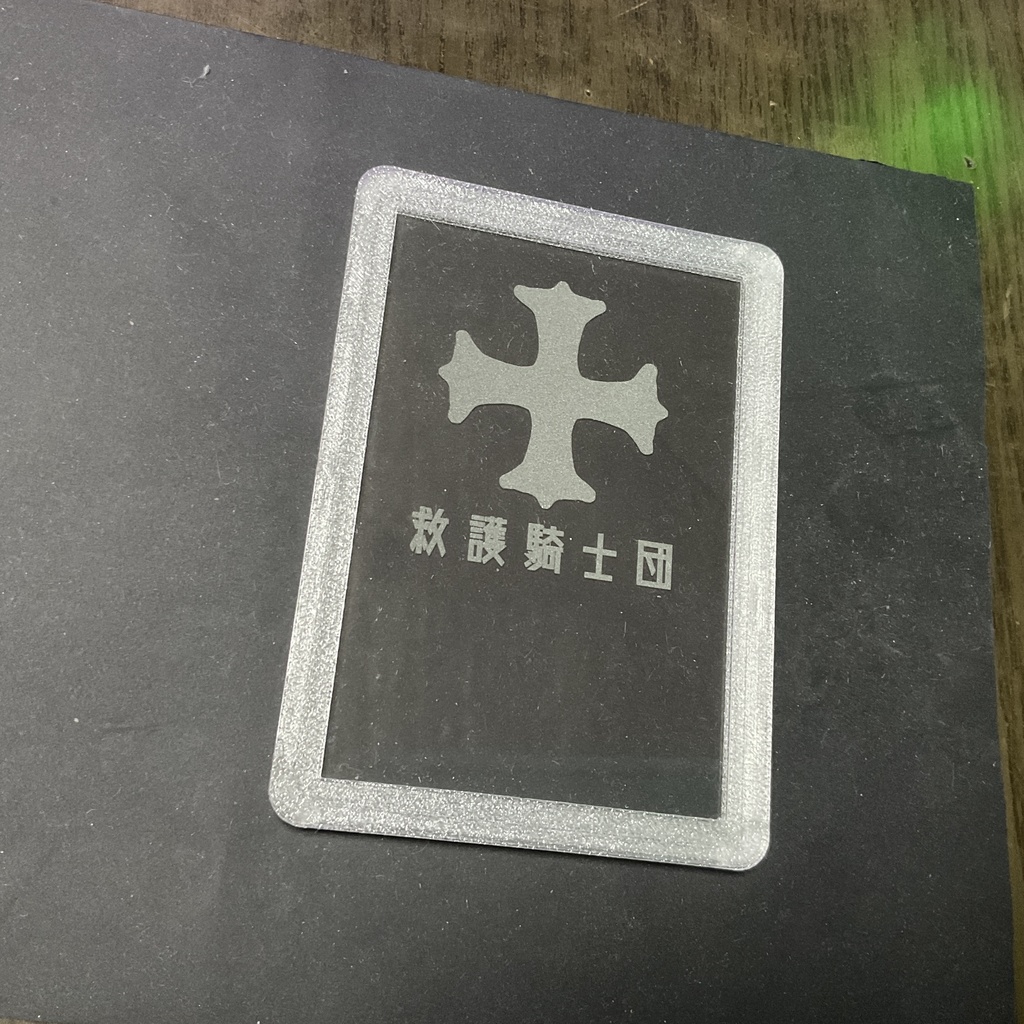 ブルアカ 校章&部活ロゴ風 ライトスタンド ガラス彫刻&半透明フレーム 二次創作
