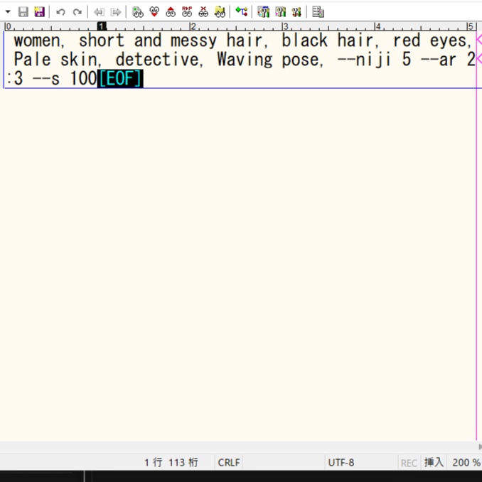 にじジャーニー呪文生成君.exe 体験版あり プロンプト形式 Midjourney