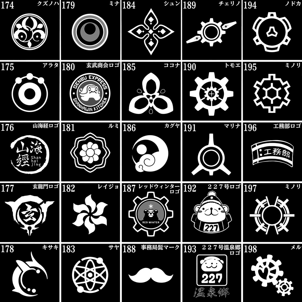 ブルーアーカイブ ヘイロー&ロゴ(241種) アルミタグ 二次創作