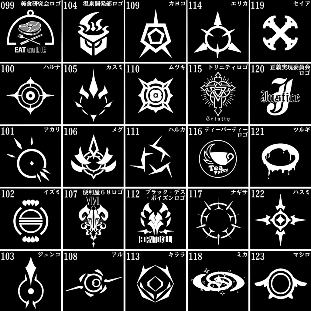 ブルーアーカイブ ヘイロー&ロゴ(241種) アルミタグ 二次創作