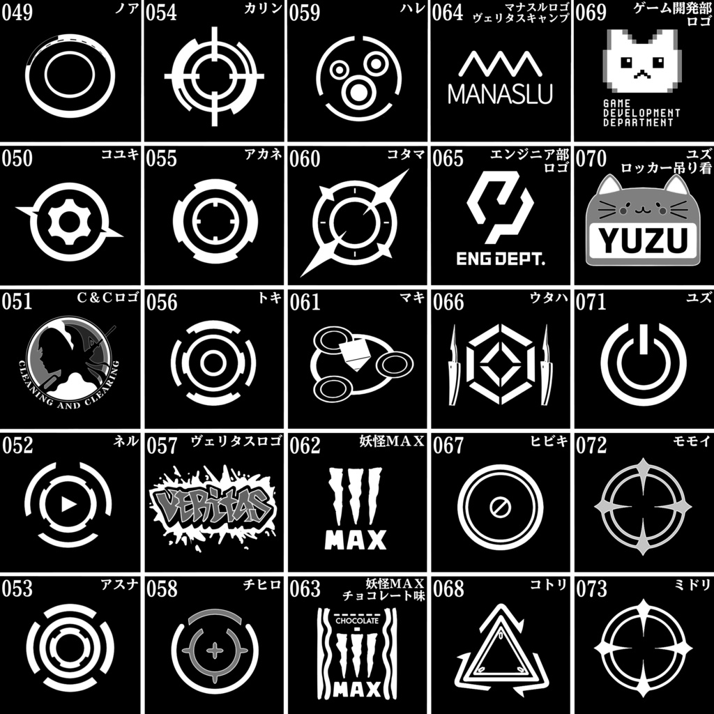 ブルーアーカイブ ヘイロー&ロゴ(241種) アルミタグ 二次創作