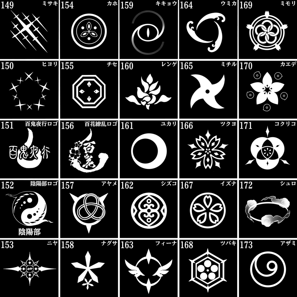 ブルーアーカイブ ヘイロー&ロゴ(241種) アルミタグ 二次創作