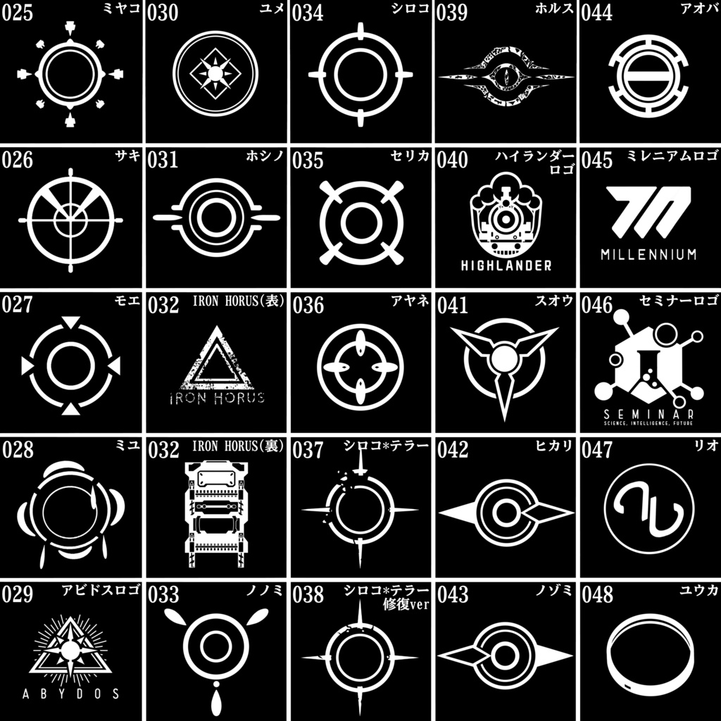 ブルーアーカイブ ヘイロー&ロゴ(241種) アルミタグ 二次創作