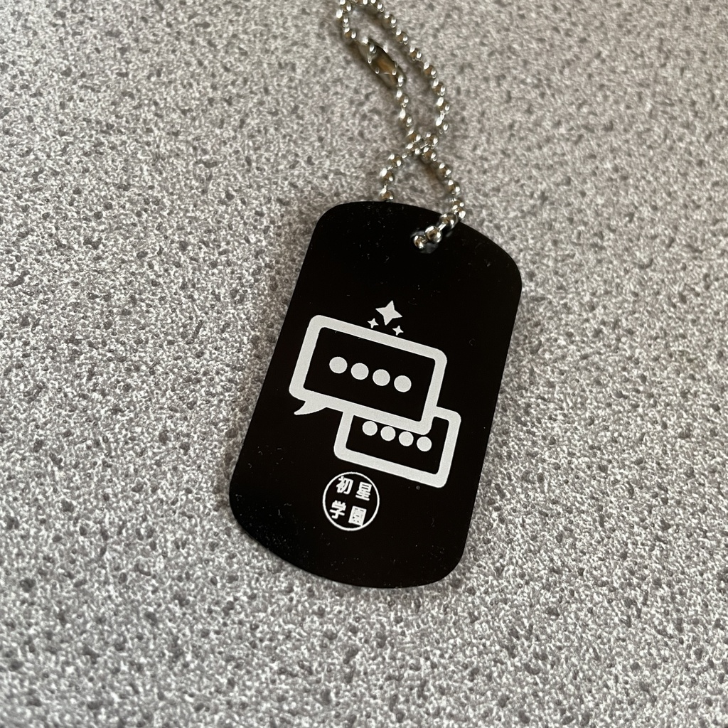 二次創作 アルミタグ 学園アイドルマスター スキルカードっぽいやつ