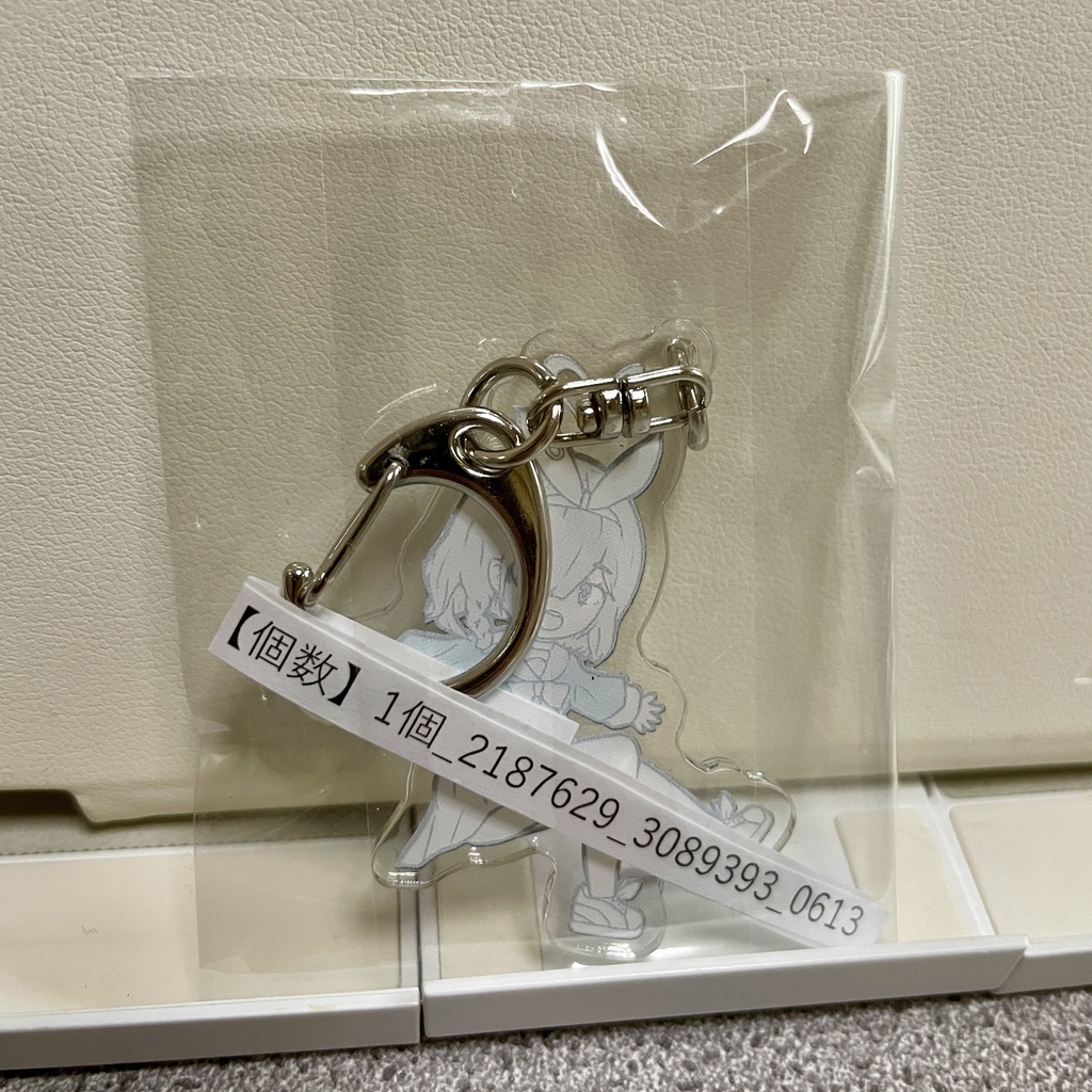 二次創作 ブルアカ シッテムの箱 アロナ SD ミニアクキー