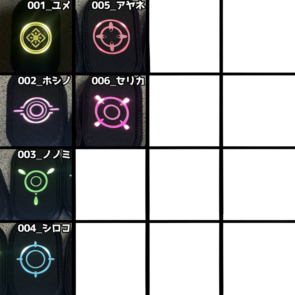 ヘイロー点灯キーホルダー