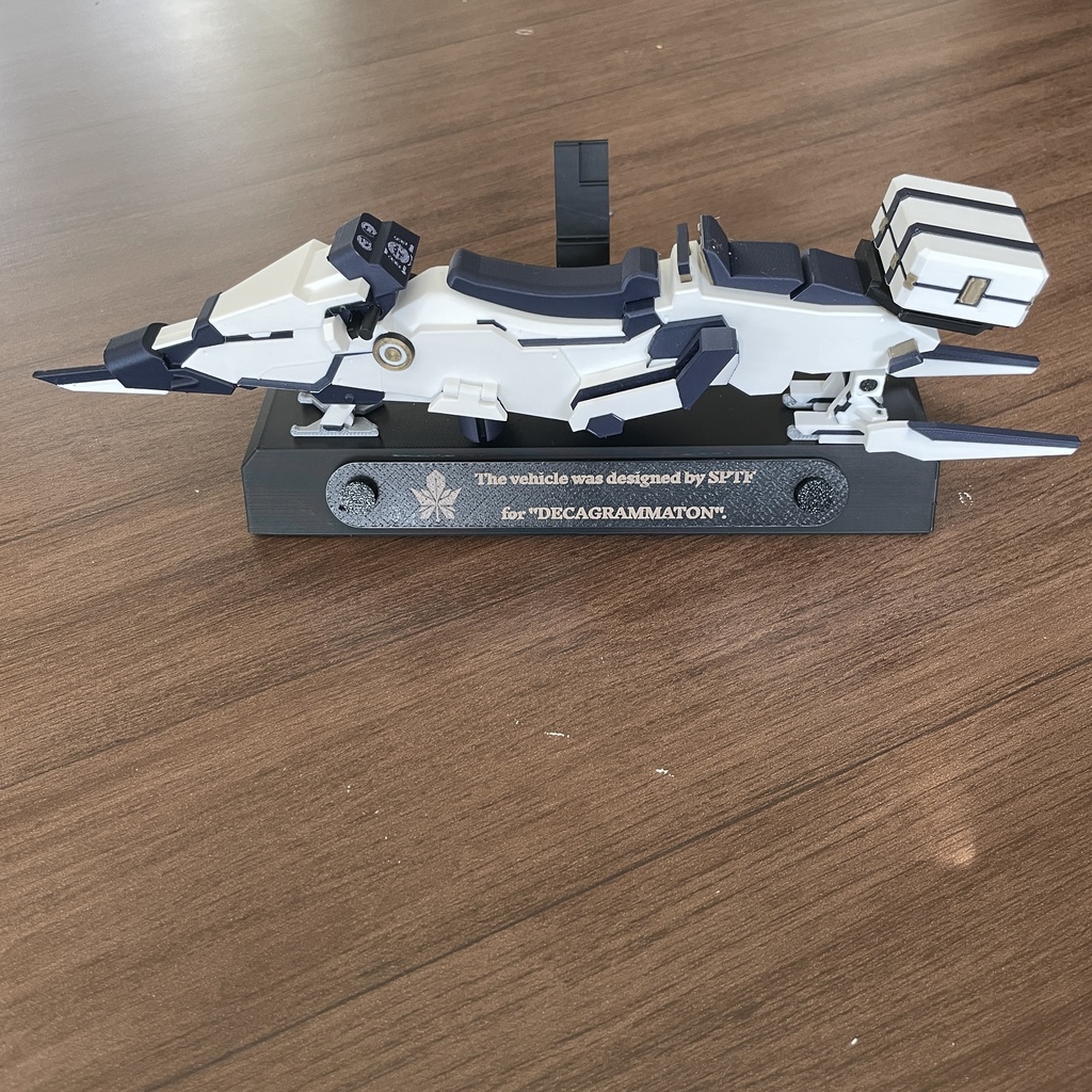 ヒマリ(臨戦)の車椅子 稼働部確認用試作品