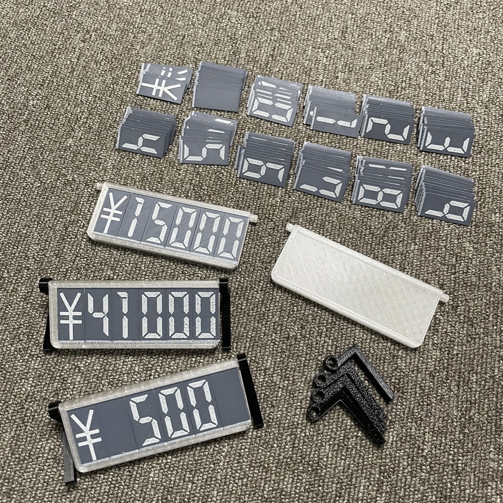 即売会向け 数字組み替え式値札
