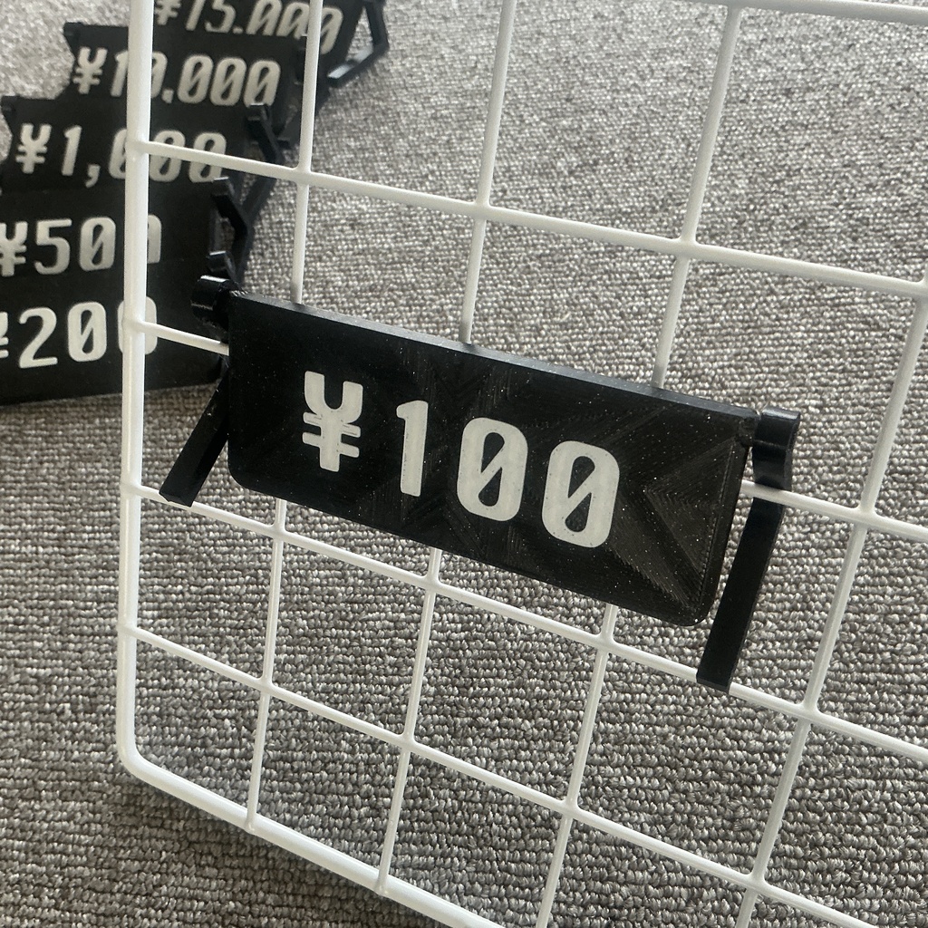 即売会サークル出展向け 汎用かんたん値札