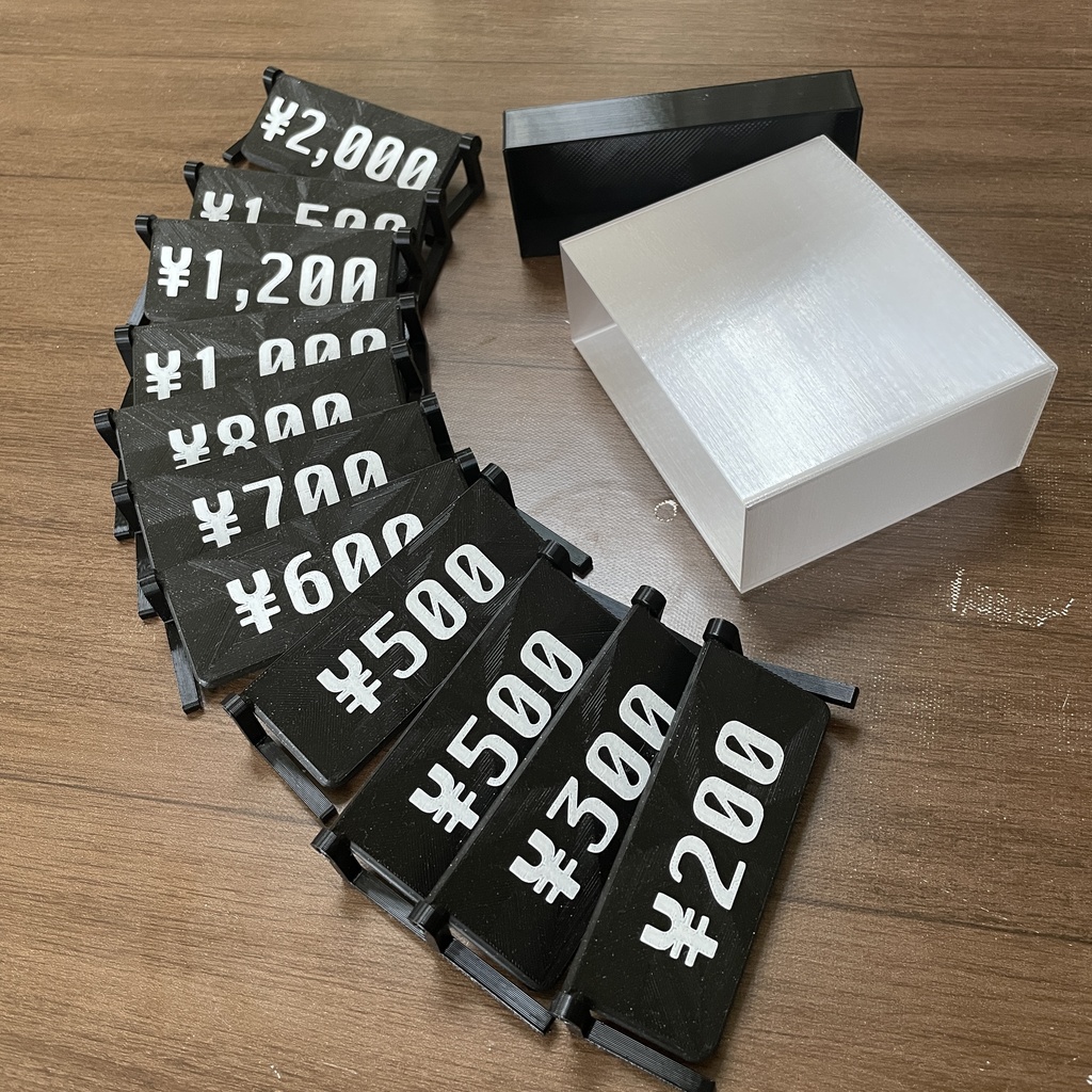 即売会サークル出展向け 汎用かんたん値札