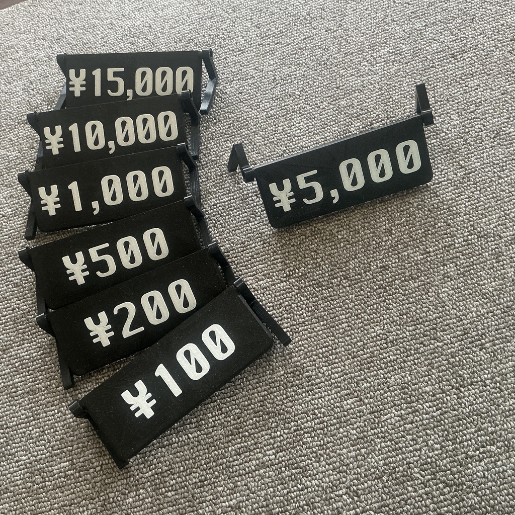 即売会サークル出展向け 汎用かんたん値札