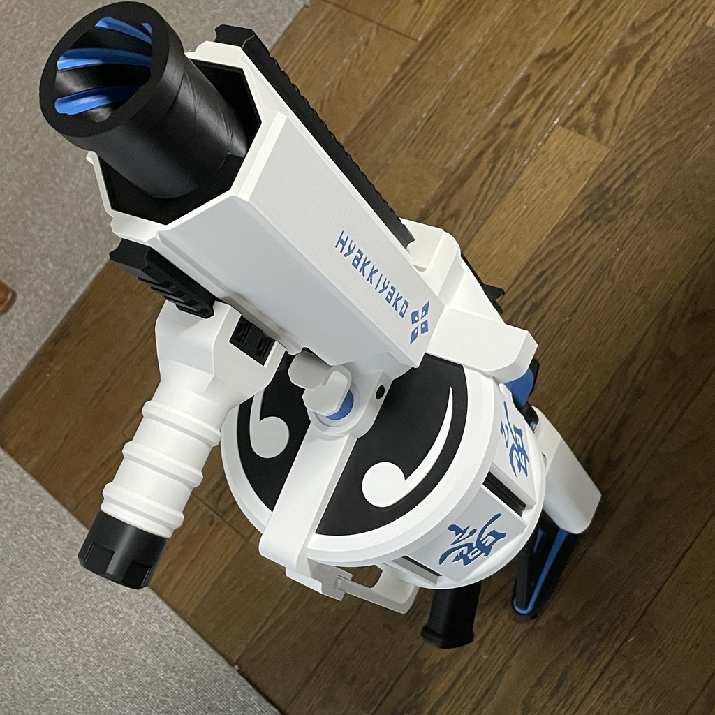 陰陽部 固有武器 3Dプリンター製