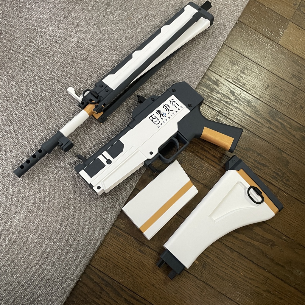 陰陽部 固有武器 3Dプリンター製