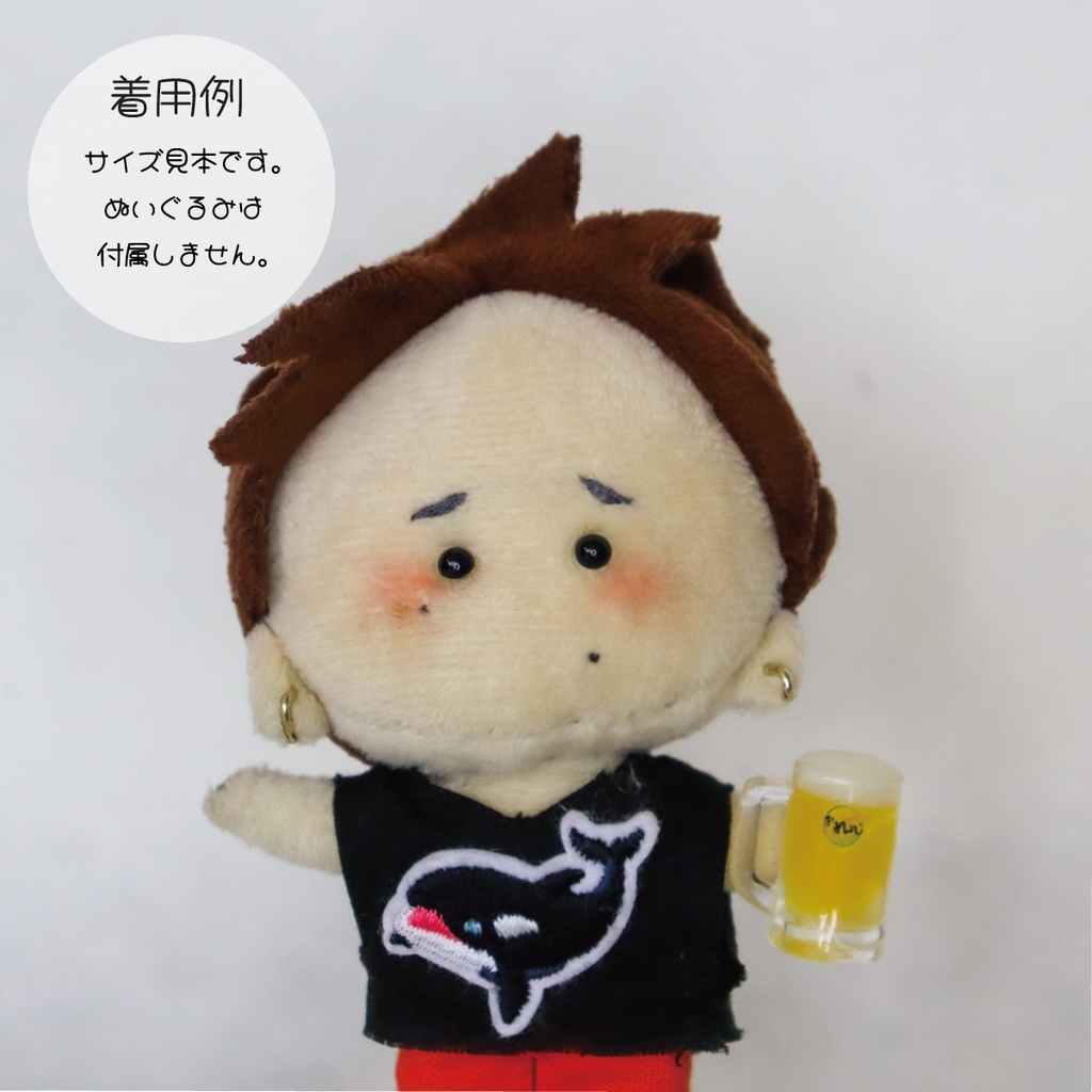 まずは乾杯!冷え冷え生ビール2杯セット