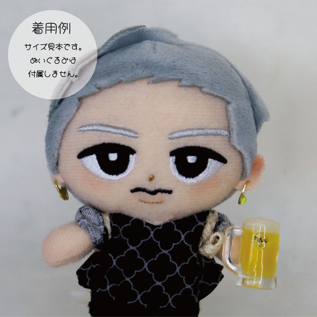 とりあえずの生ビール2杯セット