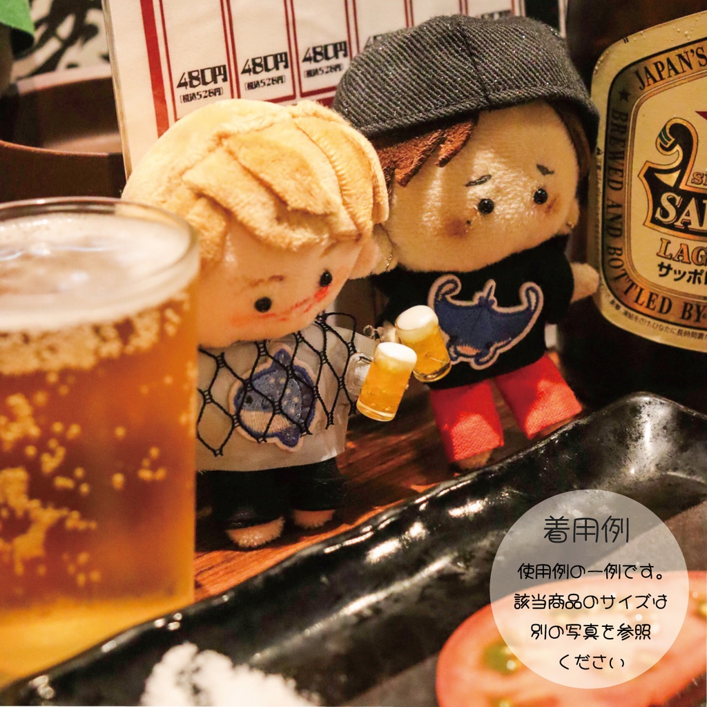 とりあえずの生ビール2杯セット