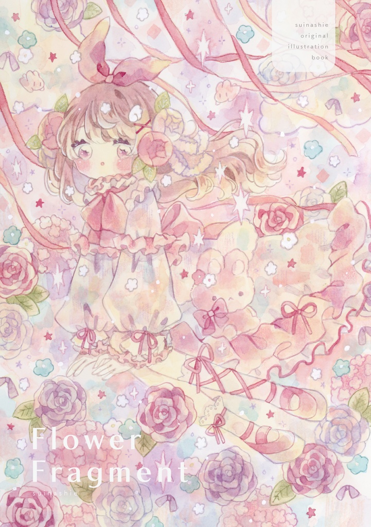 イラスト本『Flower Fragment』