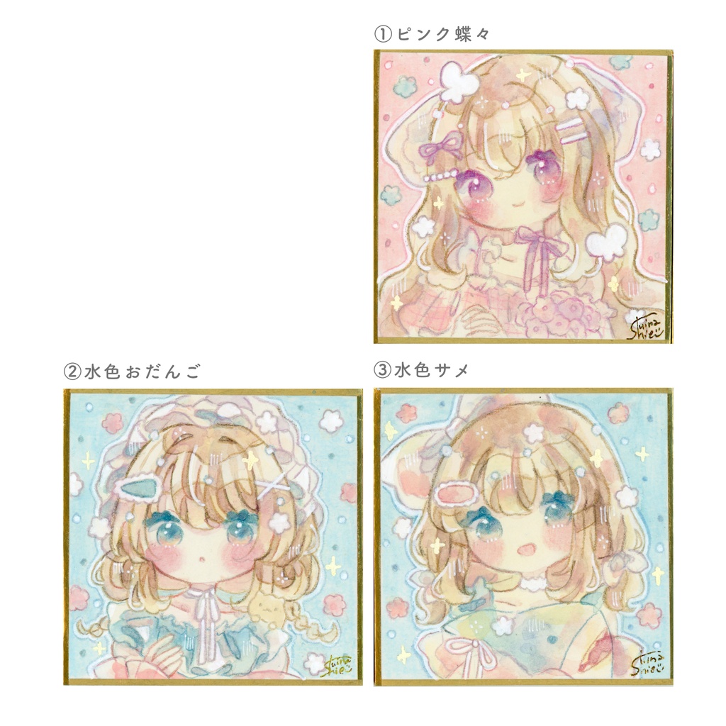 豆色紙
