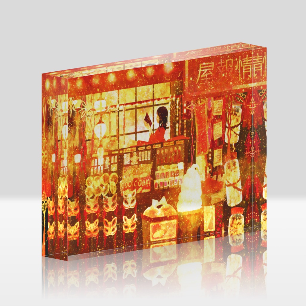 アクリルブロック「情報屋」