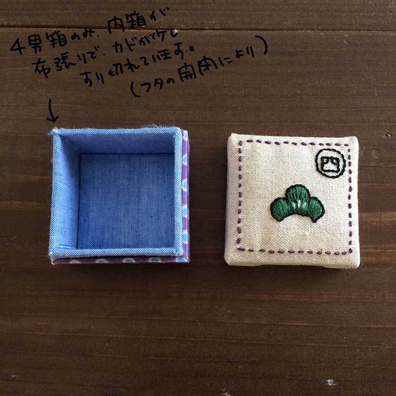 イチ松小箱(紫×あお)